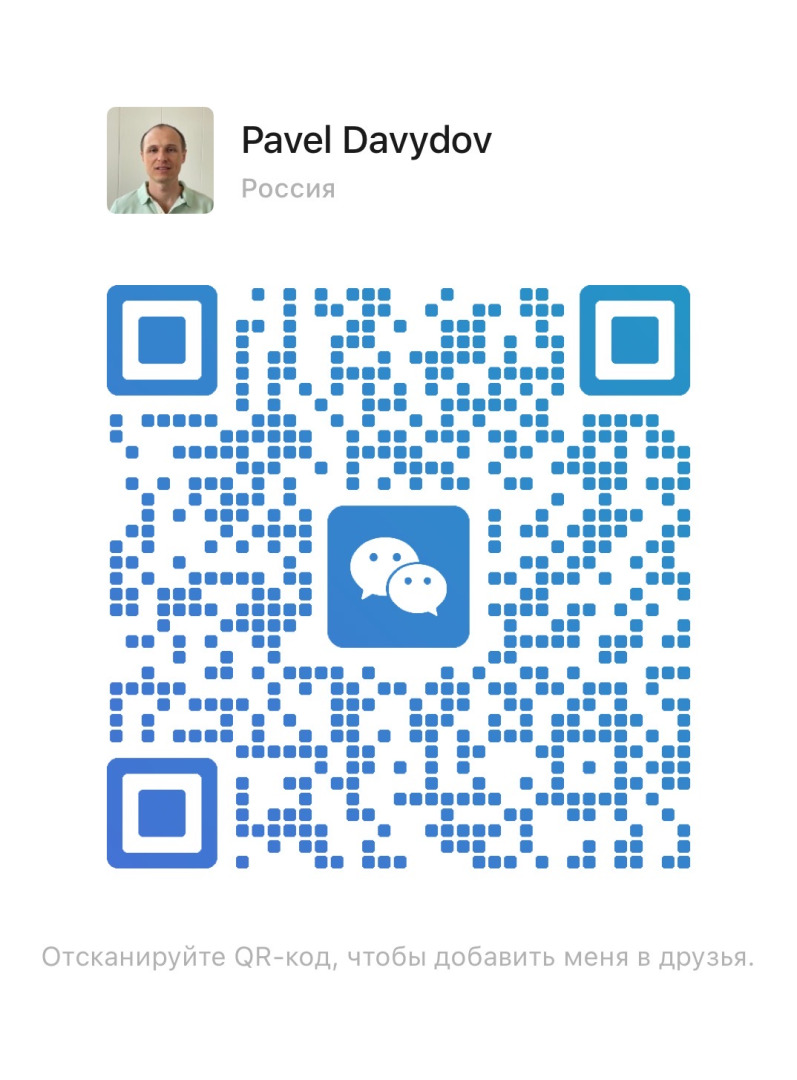 WeChat