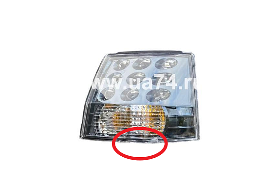 Фонарь внешний Mitsubishi Outlander XL 06-13 Правый (12-TLD10-02RUC / Брак пластика) Дисконт 25%