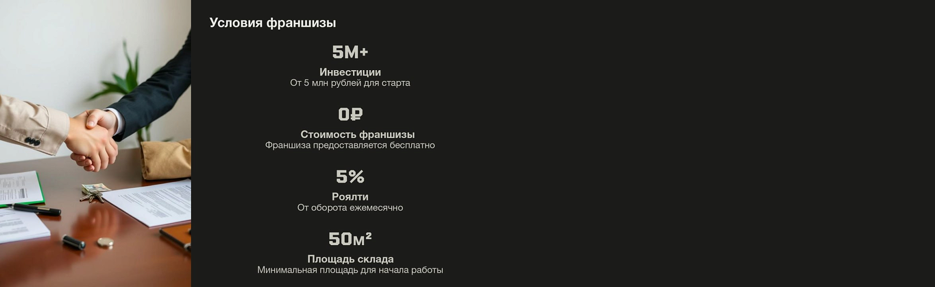 чсчсчс