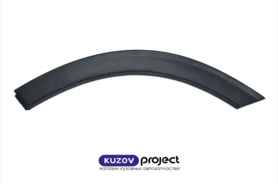 Расширитель заднего крыла №2 Haval F7 2018-2022 Левый (Китай)