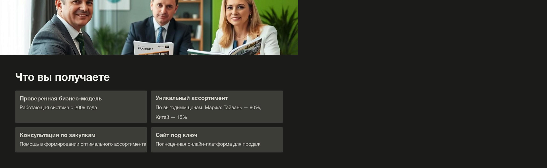 чсчсч